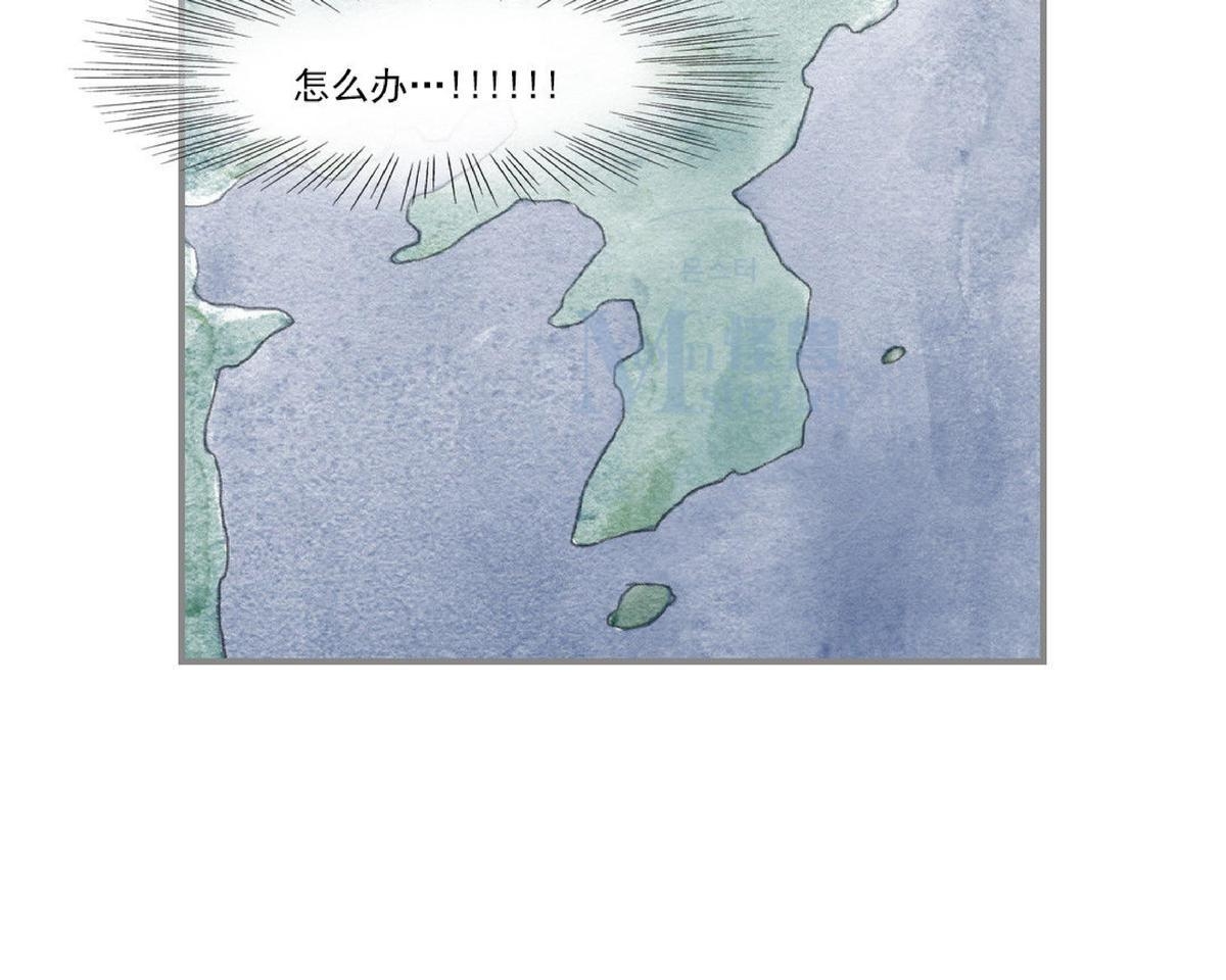【海豚精灵[耽美]】漫画-（ 第38话 ）章节漫画下拉式图片-20.jpg