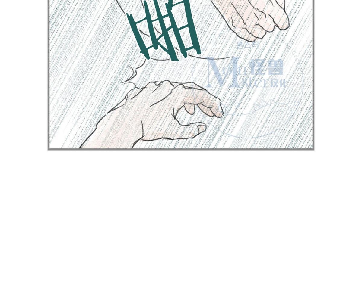【海豚精灵[耽美]】漫画-（ 第37话 ）章节漫画下拉式图片-29.jpg