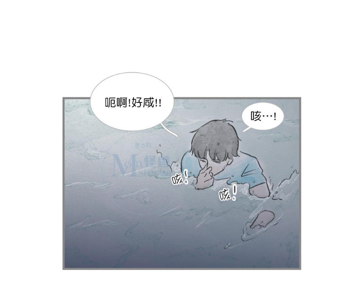 【海豚精灵[耽美]】漫画-（ 第32话 ）章节漫画下拉式图片-8.jpg