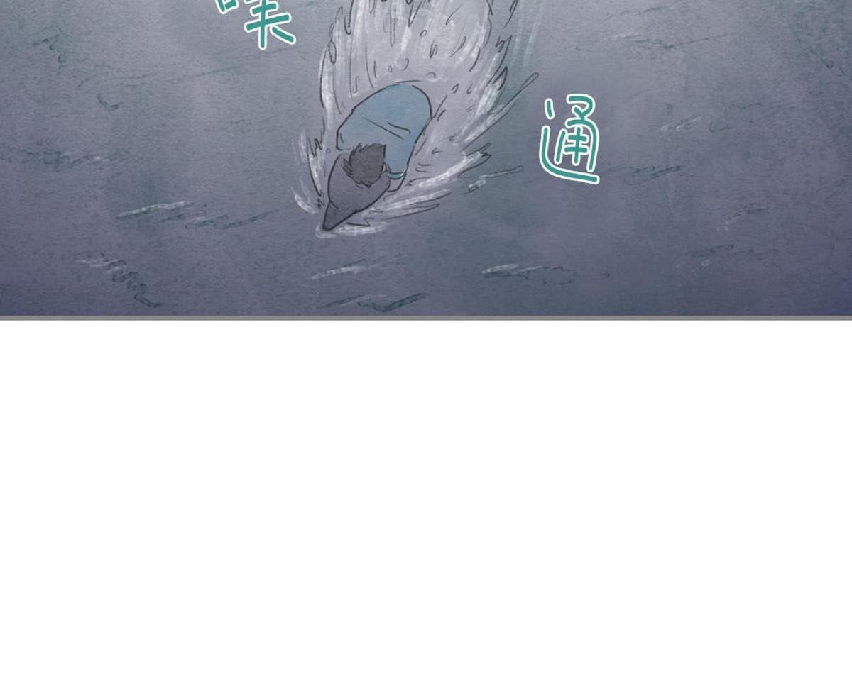 【海豚精灵[耽美]】漫画-（ 第32话 ）章节漫画下拉式图片-20.jpg