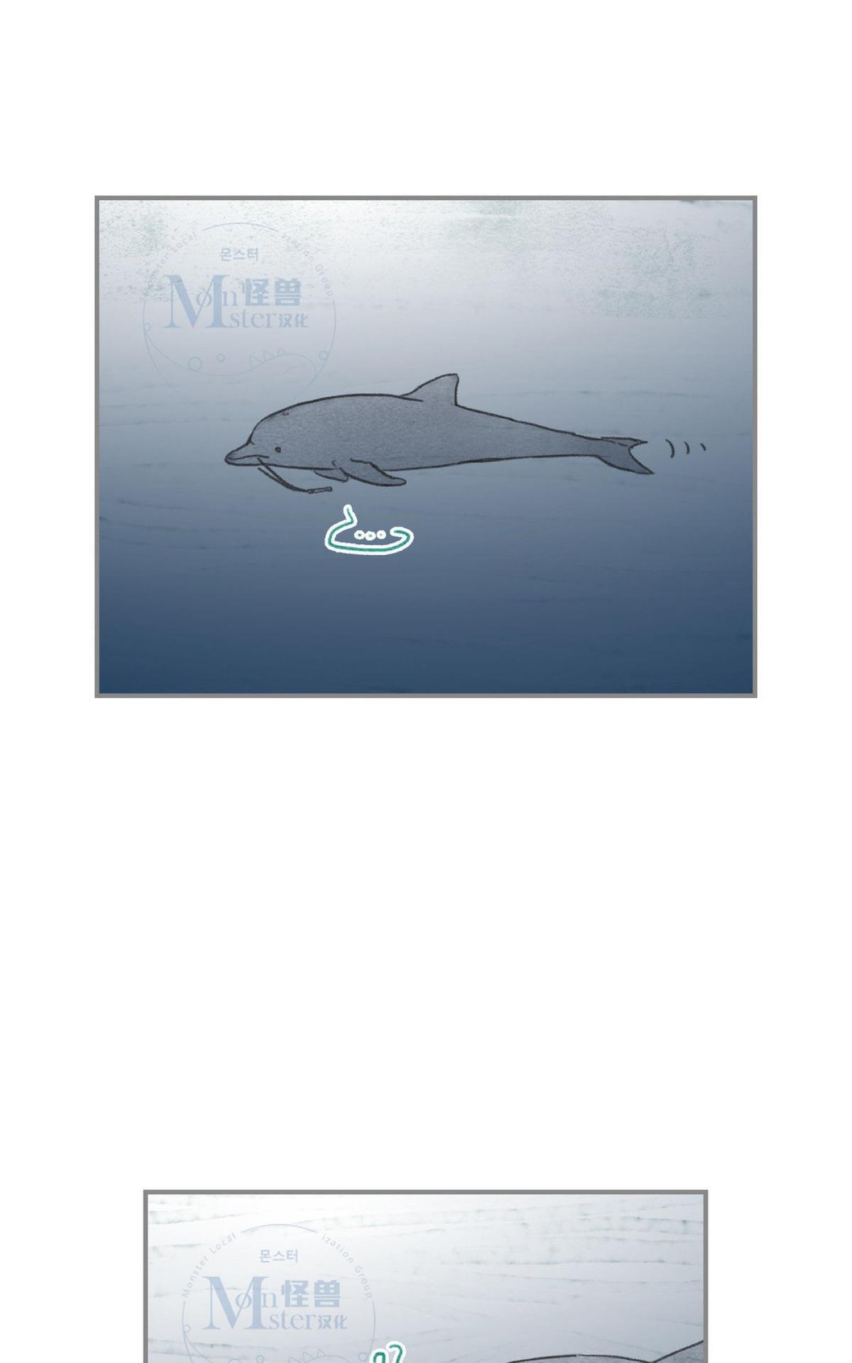 【海豚精灵[耽美]】漫画-（ 第32话 ）章节漫画下拉式图片-30.jpg