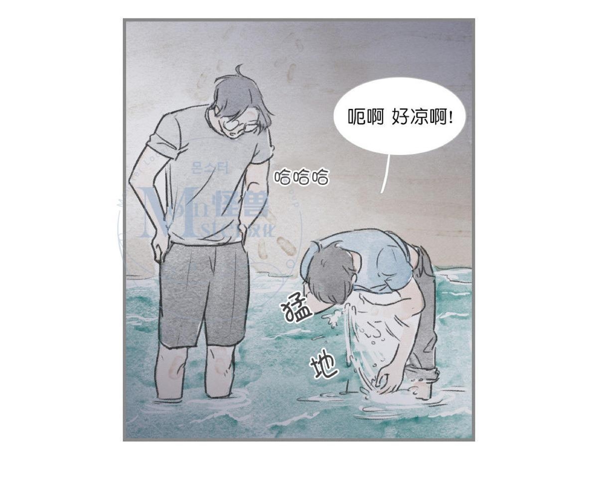 【海豚精灵[耽美]】漫画-（ 第31话 ）章节漫画下拉式图片-53.jpg