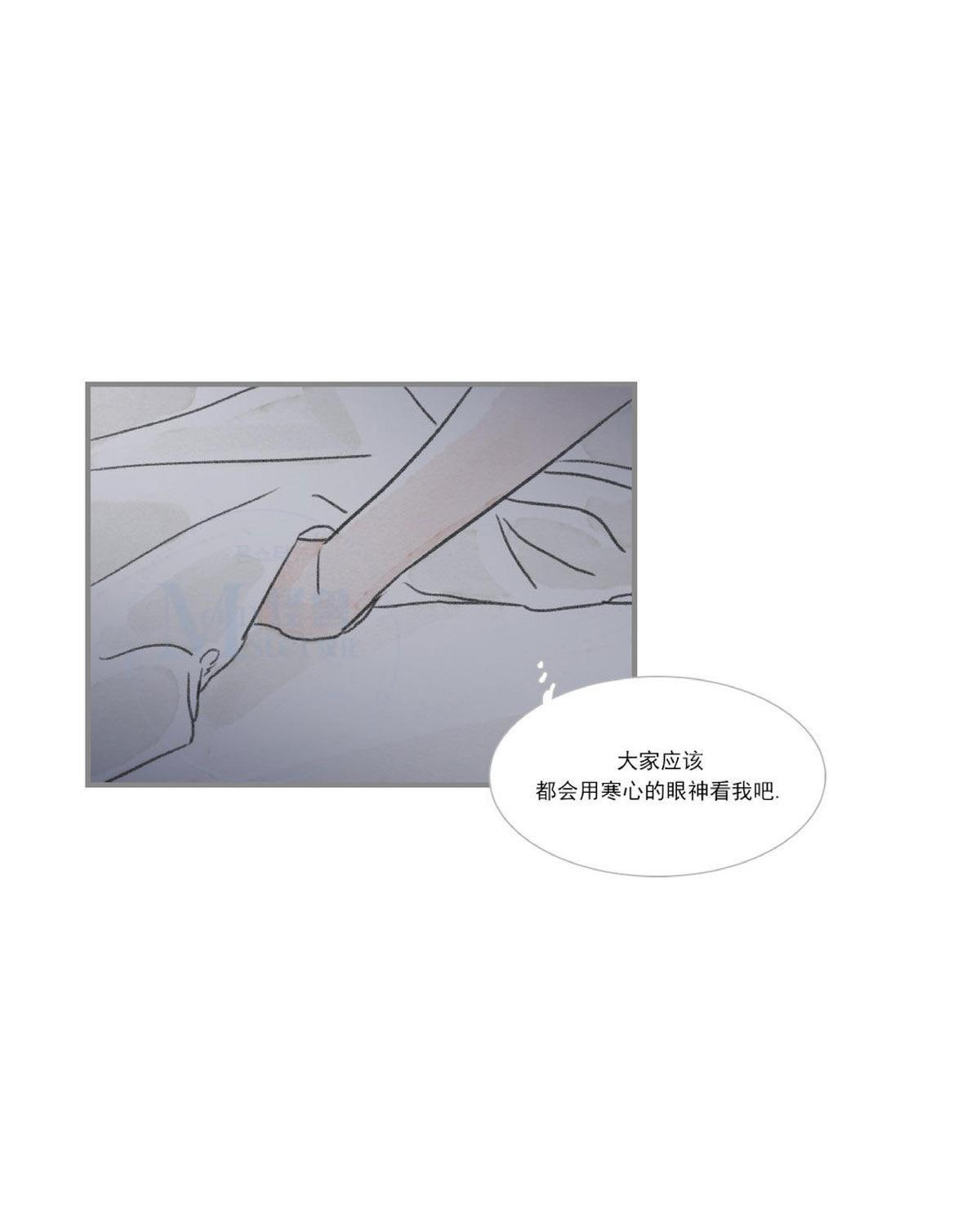 【海豚精灵[耽美]】漫画-（ 第27话 ）章节漫画下拉式图片-31.jpg