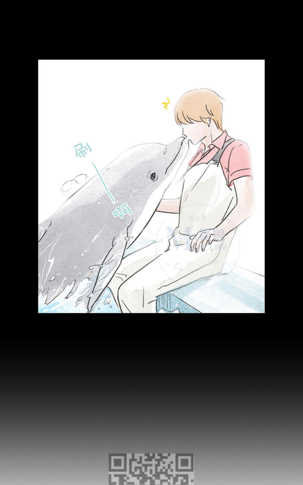 【海豚精灵[耽美]】漫画-（ 第25话 ）章节漫画下拉式图片-15.jpg