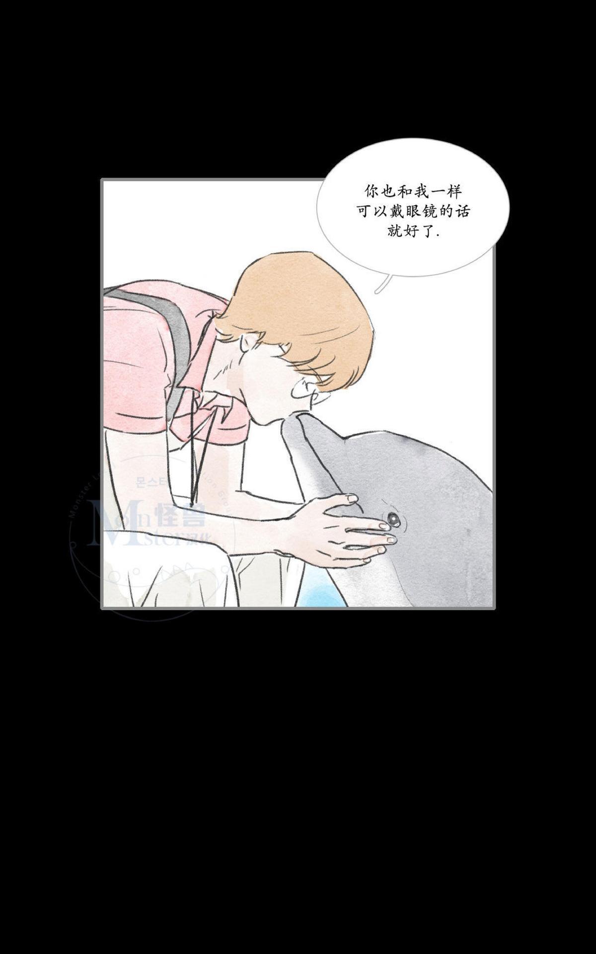 【海豚精灵[耽美]】漫画-（ 第25话 ）章节漫画下拉式图片-8.jpg