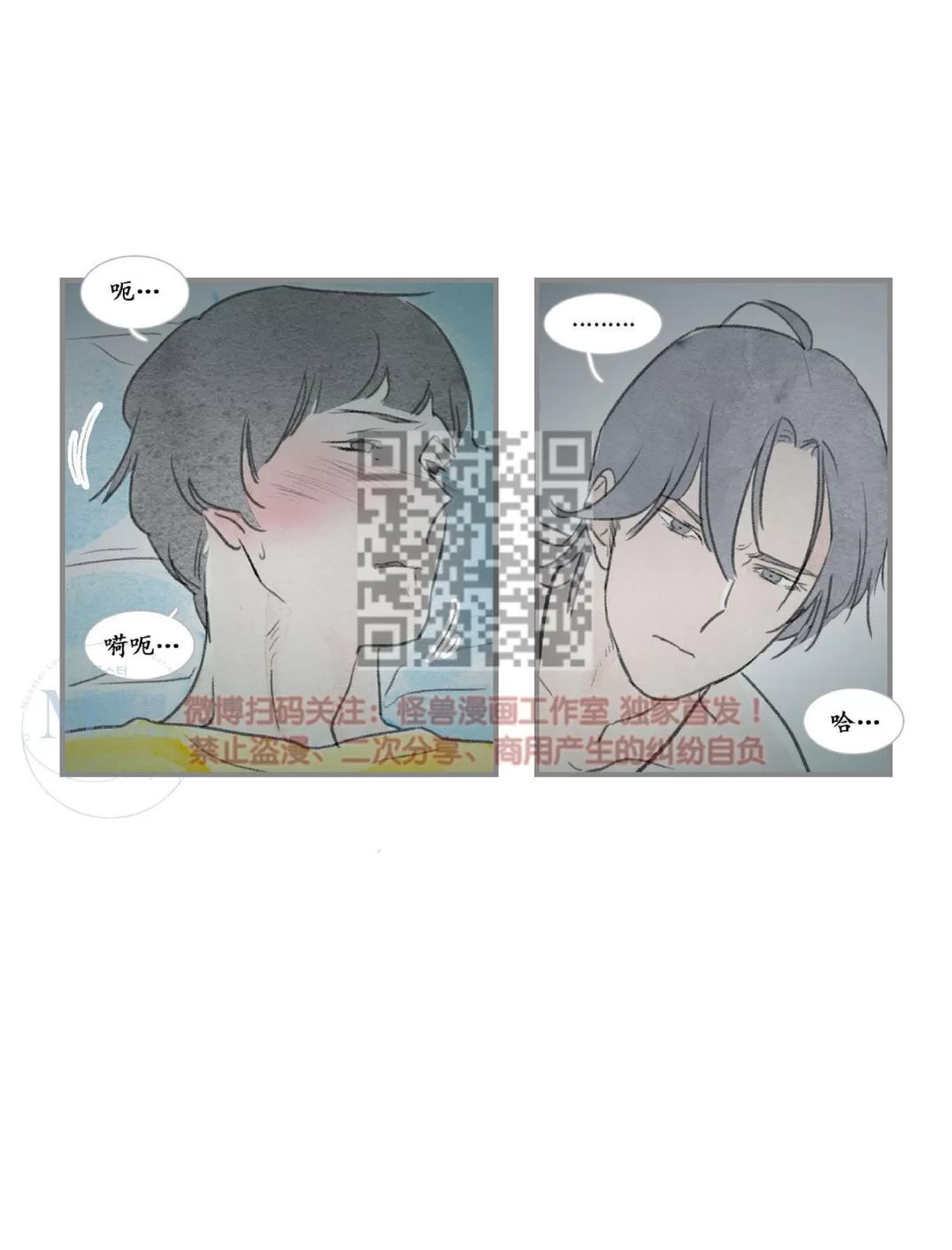 《海豚精灵》漫画最新章节 第23话 免费下拉式在线观看章节第【14】张图片