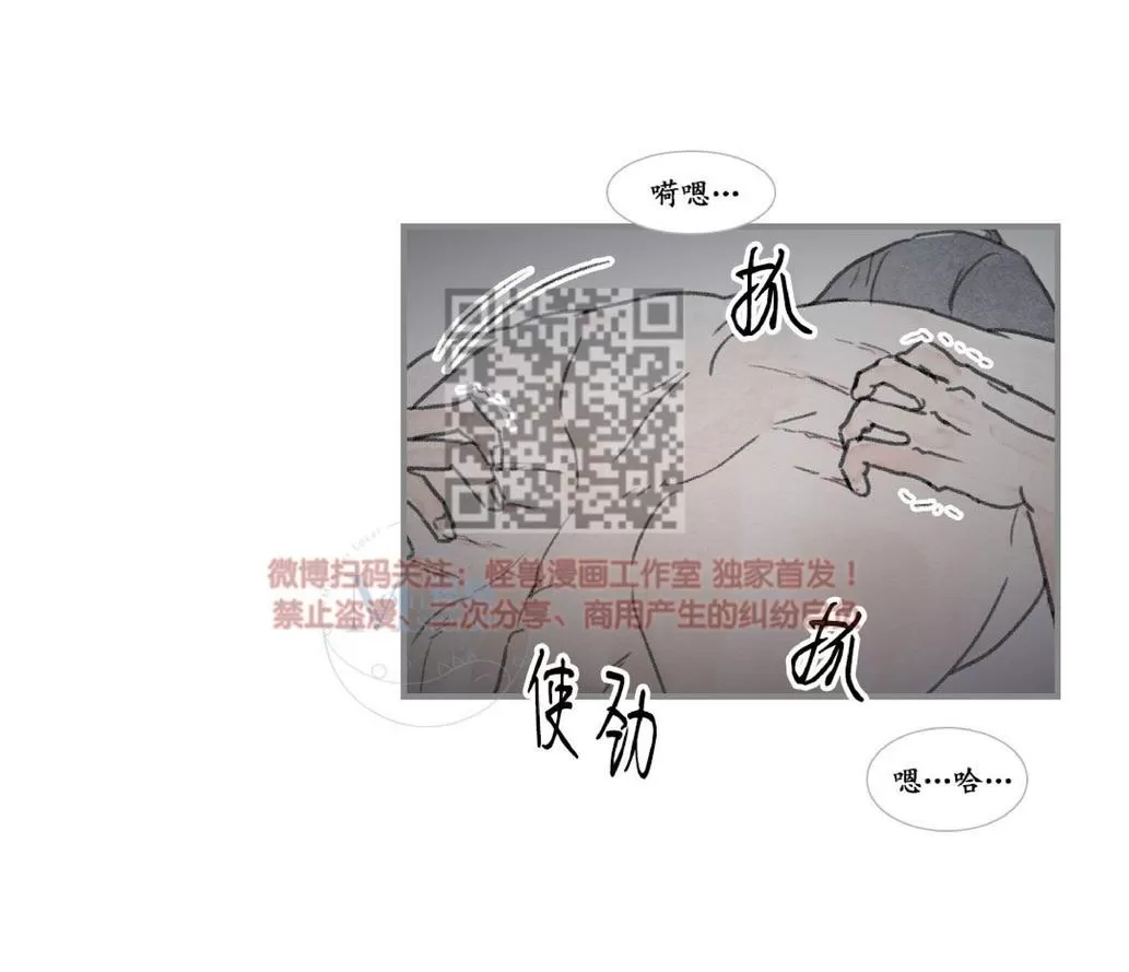 《海豚精灵》漫画最新章节 第23话 免费下拉式在线观看章节第【32】张图片