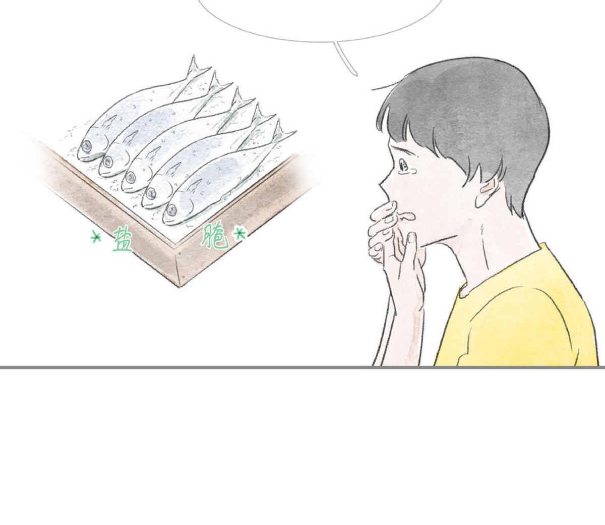 【海豚精灵[耽美]】漫画-（ 第20话 ）章节漫画下拉式图片-21.jpg