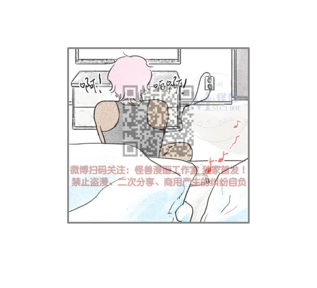【海豚精灵[耽美]】漫画-（ 第19话 ）章节漫画下拉式图片-14.jpg