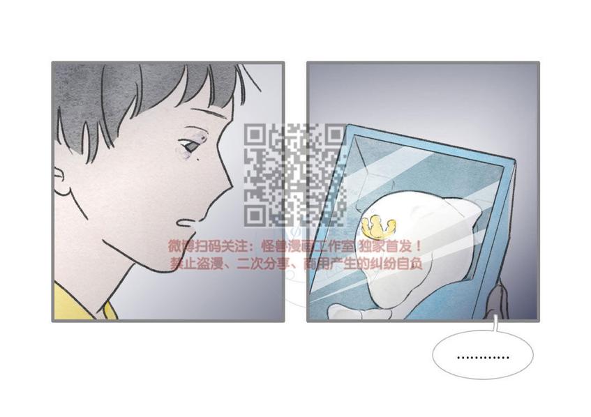 【海豚精灵[耽美]】漫画-（ 第19话 ）章节漫画下拉式图片-29.jpg