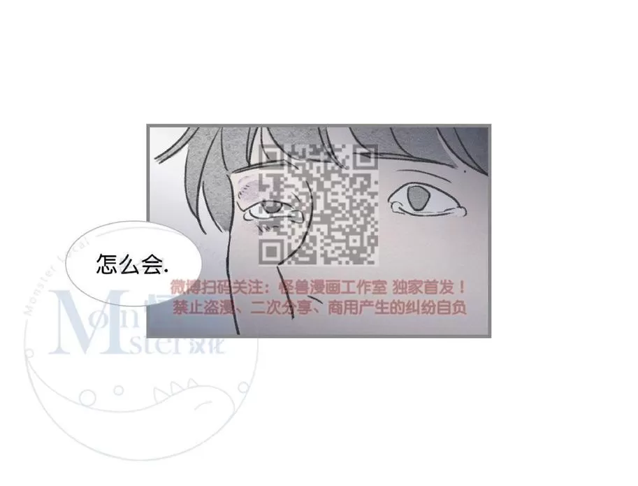 《海豚精灵》漫画最新章节 第19话 免费下拉式在线观看章节第【57】张图片