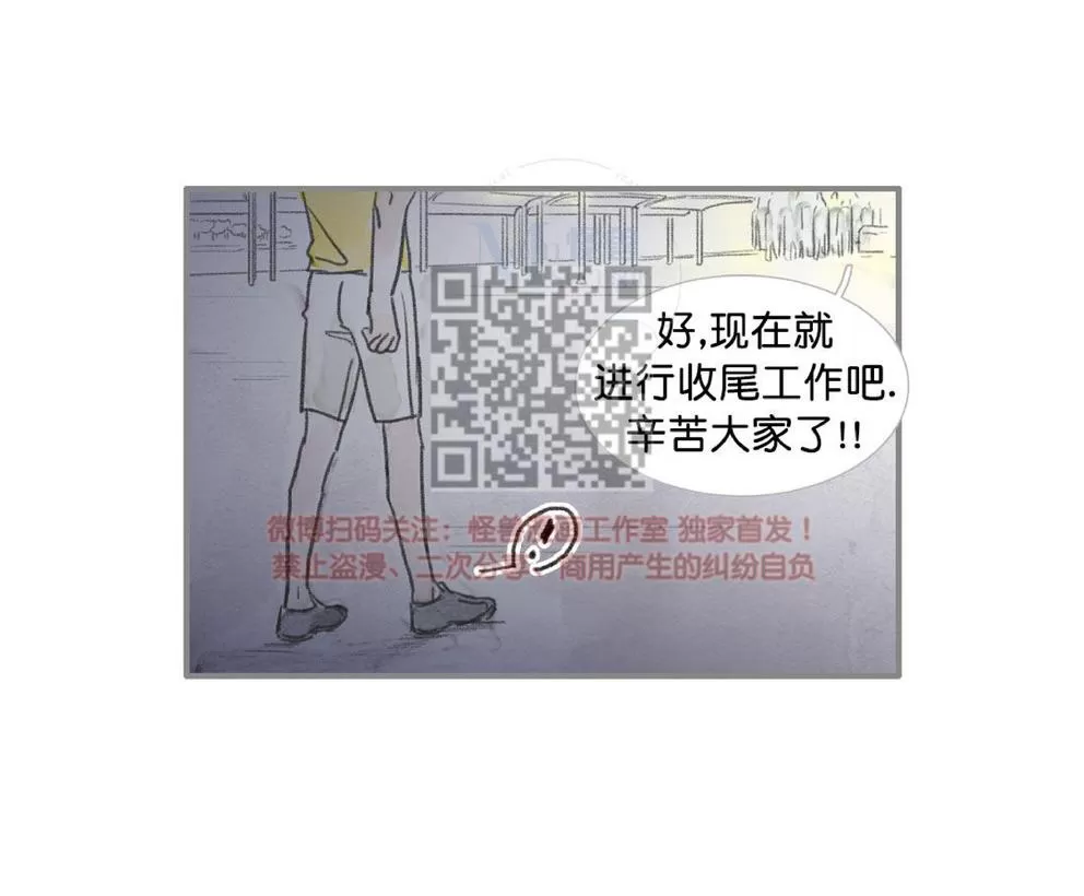 《海豚精灵》漫画最新章节 第19话 免费下拉式在线观看章节第【8】张图片