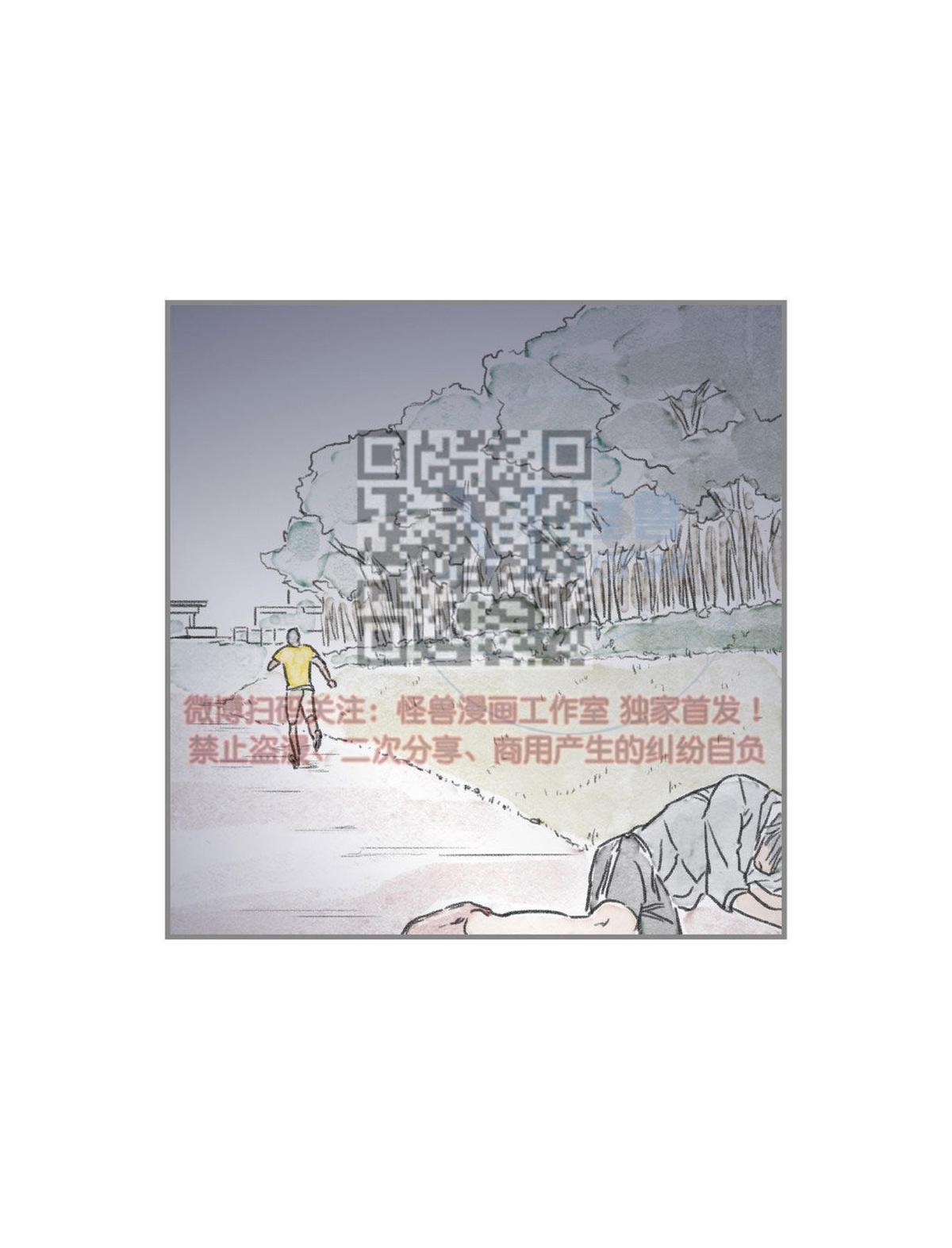 【海豚精灵[耽美]】漫画-（ 第18话 ）章节漫画下拉式图片-37.jpg