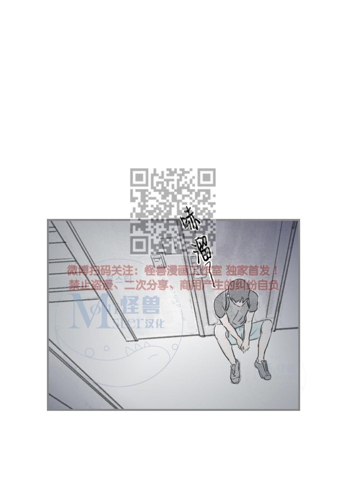 【海豚精灵[耽美]】漫画-（ 第16话 ）章节漫画下拉式图片-25.jpg