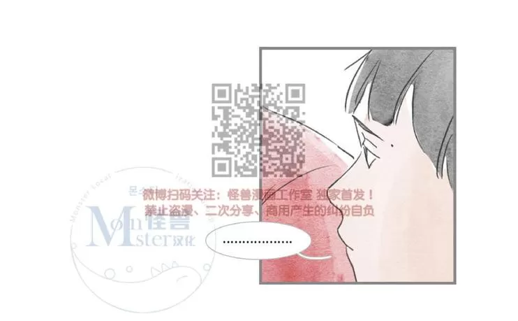 《海豚精灵》漫画最新章节 第11话 免费下拉式在线观看章节第【15】张图片