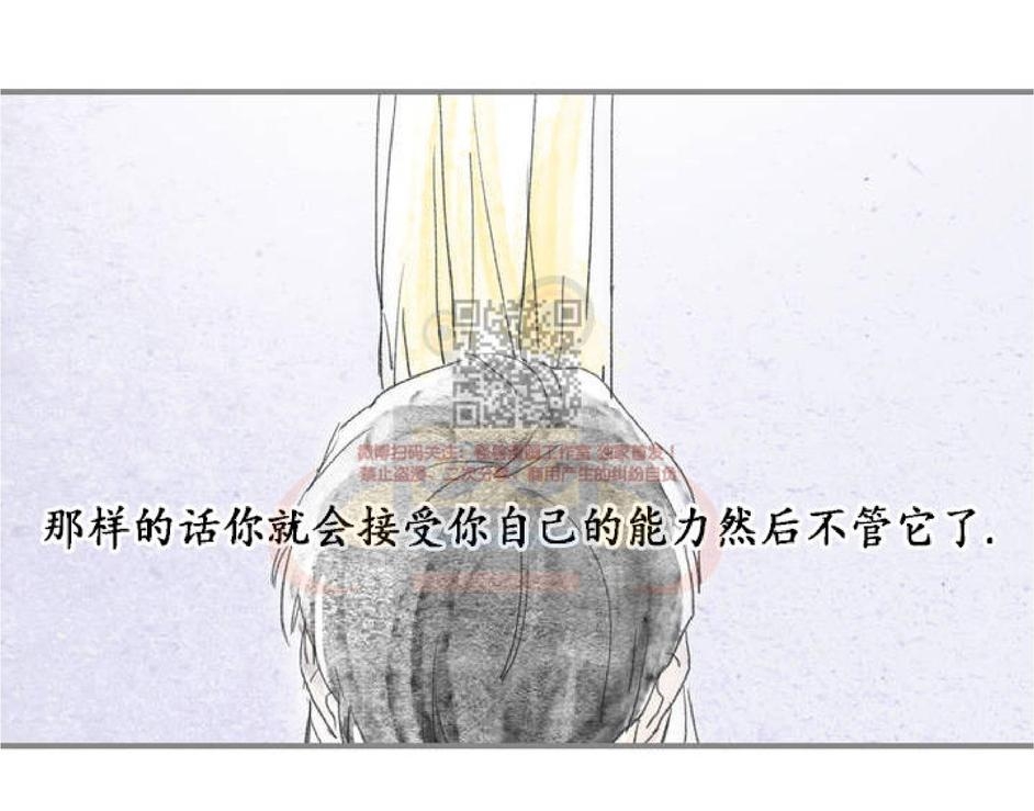 【海豚精灵[耽美]】漫画-（ 序 ）章节漫画下拉式图片-3.jpg