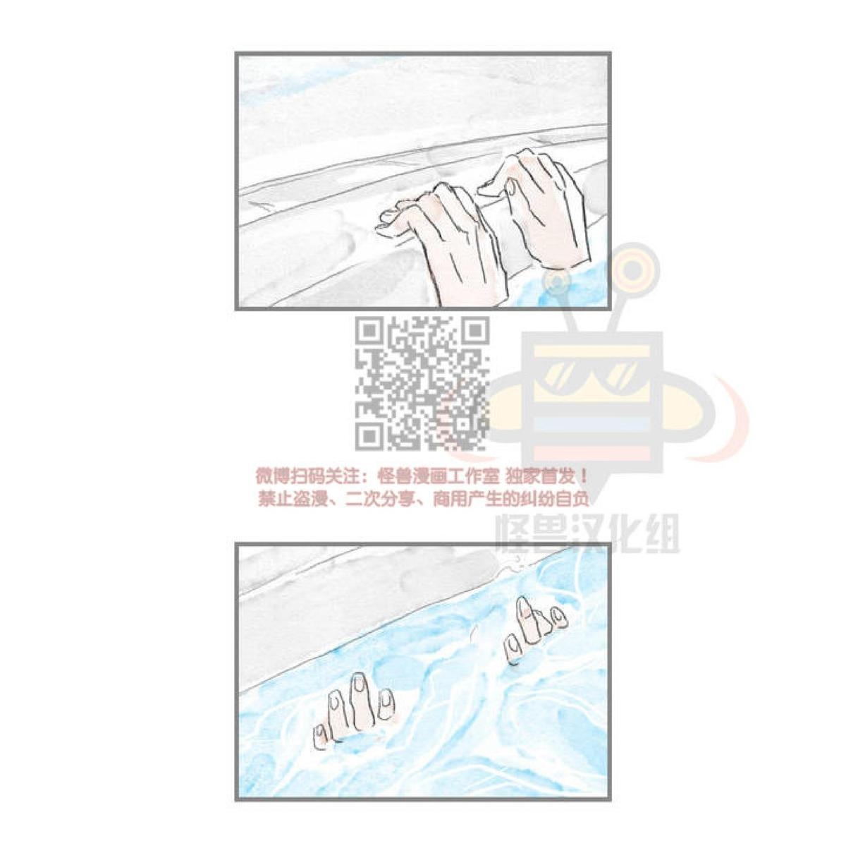 【海豚精灵[耽美]】漫画-（ 序 ）章节漫画下拉式图片-41.jpg