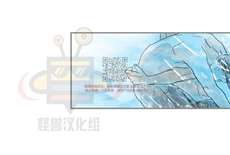 【海豚精灵[耽美]】漫画-（ 序 ）章节漫画下拉式图片-51.jpg