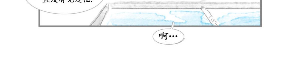【海豚精灵[耽美]】漫画-（ 第2话 ）章节漫画下拉式图片-45.jpg