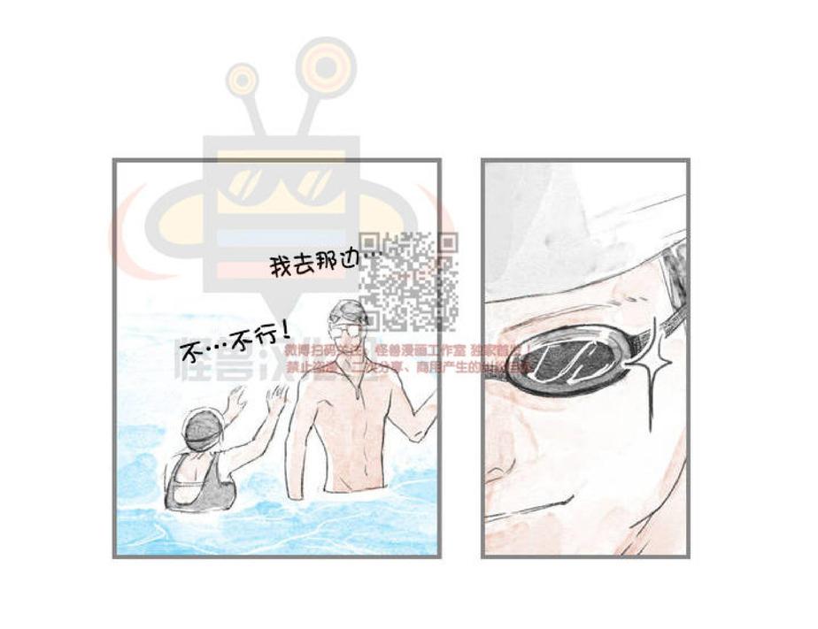 【海豚精灵[耽美]】漫画-（ 第1话 ）章节漫画下拉式图片-17.jpg