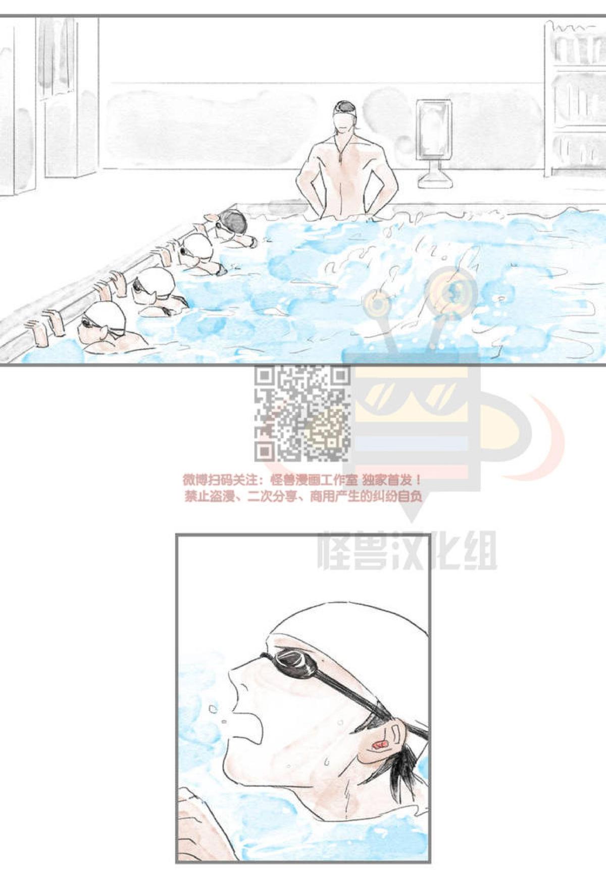 【海豚精灵[耽美]】漫画-（ 第1话 ）章节漫画下拉式图片-37.jpg