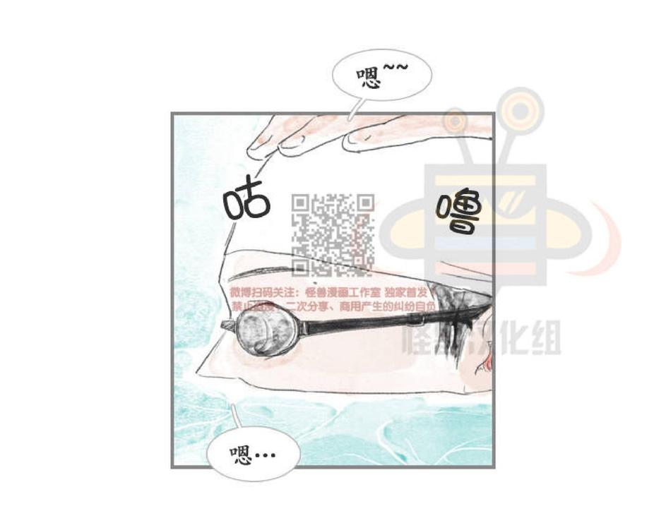 【海豚精灵[耽美]】漫画-（ 第1话 ）章节漫画下拉式图片-6.jpg