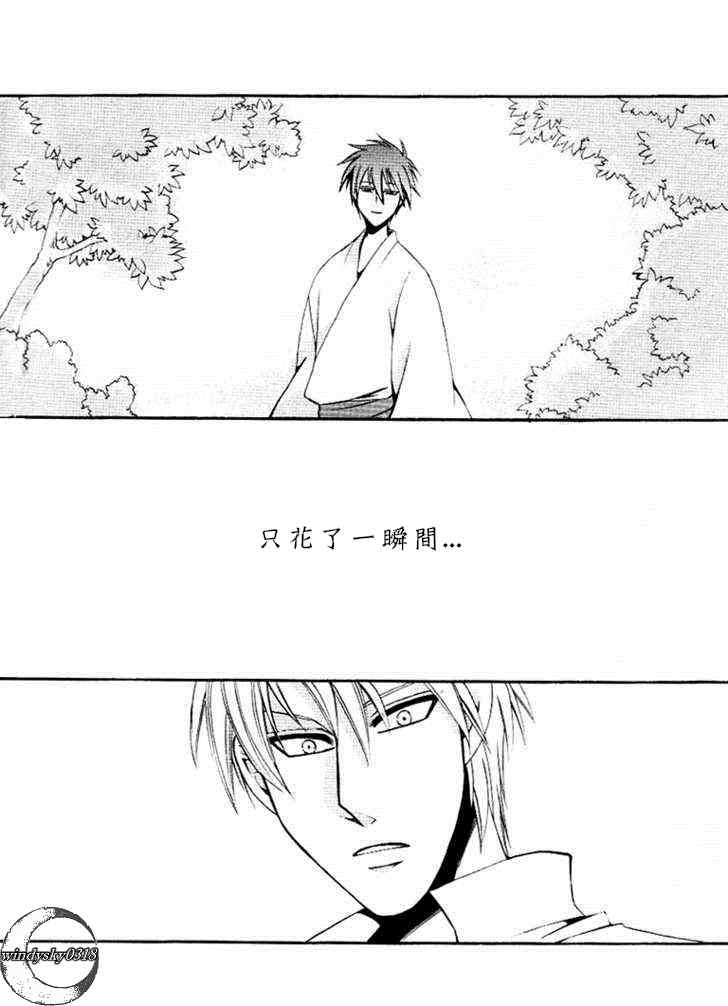 《笼中鸟》漫画最新章节 第1话 免费下拉式在线观看章节第【4】张图片