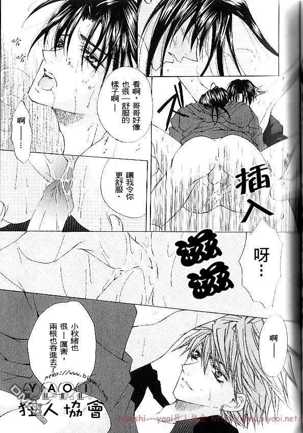 《幽愁》漫画最新章节 第1卷 免费下拉式在线观看章节第【28】张图片