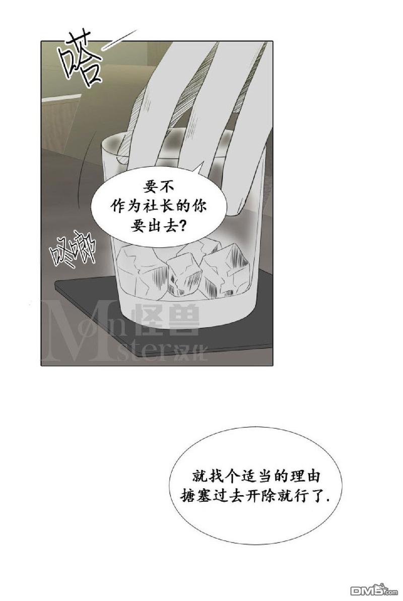 【愿爱降临[耽美]】漫画-（ 第00-10话 ）章节漫画下拉式图片-19.jpg