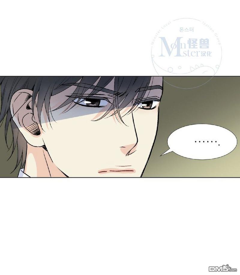 《愿爱降临》漫画最新章节 第00-10话 免费下拉式在线观看章节第【252】张图片