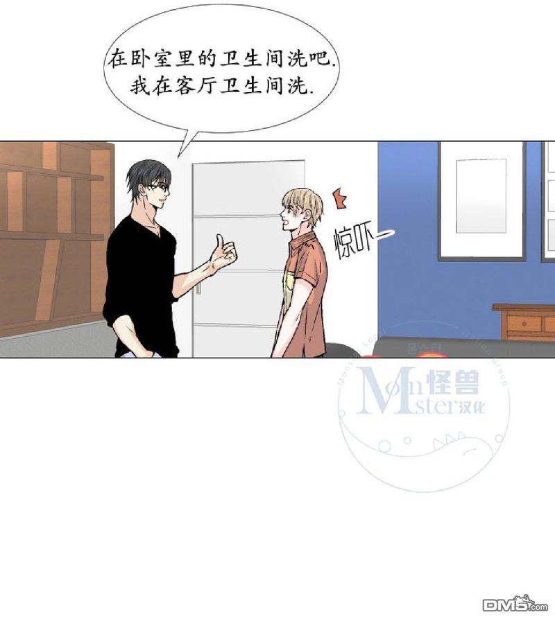 《愿爱降临》漫画最新章节 第00-10话 免费下拉式在线观看章节第【265】张图片