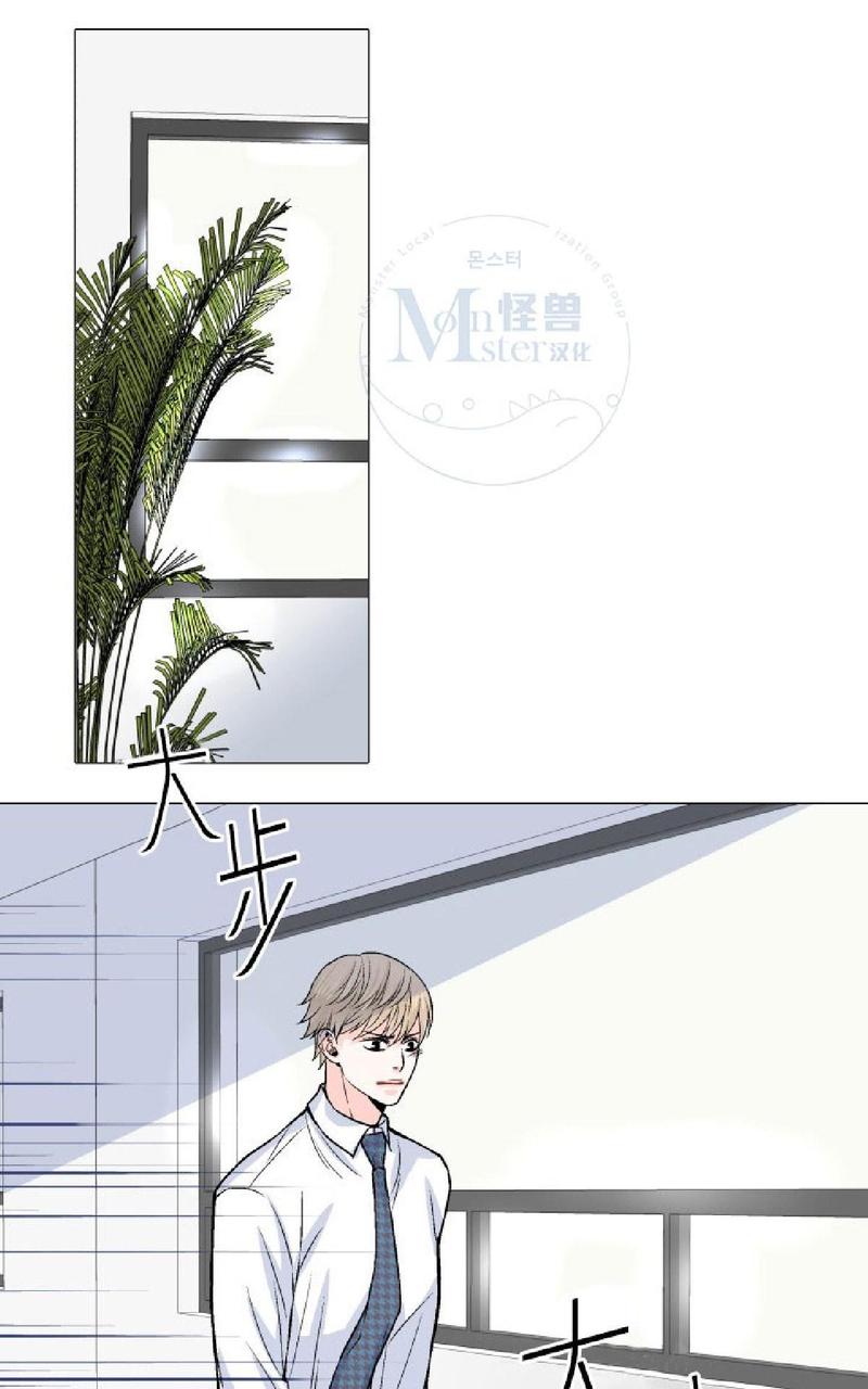 《愿爱降临》漫画最新章节 第00-10话 免费下拉式在线观看章节第【294】张图片