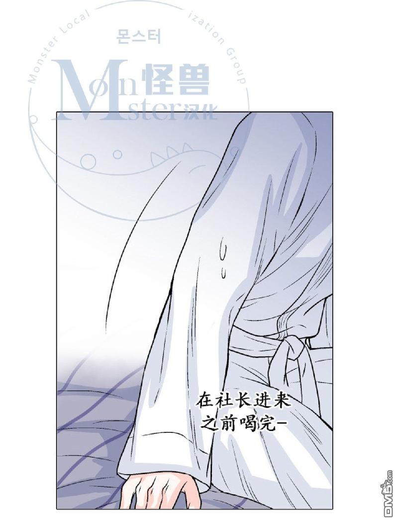 【愿爱降临[耽美]】漫画-（ 第00-10话 ）章节漫画下拉式图片-306.jpg