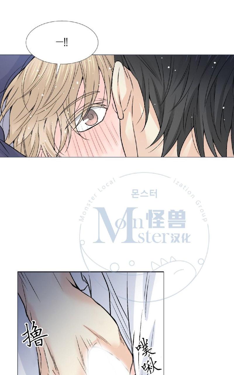 《愿爱降临》漫画最新章节 第00-10话 免费下拉式在线观看章节第【327】张图片