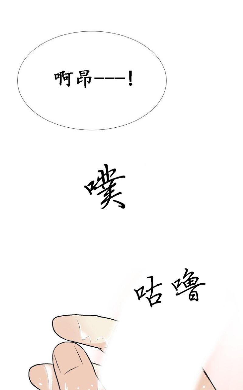 《愿爱降临》漫画最新章节 第00-10话 免费下拉式在线观看章节第【333】张图片