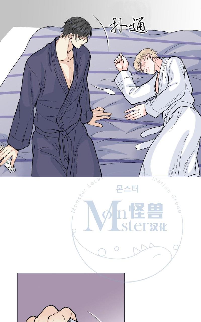 《愿爱降临》漫画最新章节 第00-10话 免费下拉式在线观看章节第【352】张图片