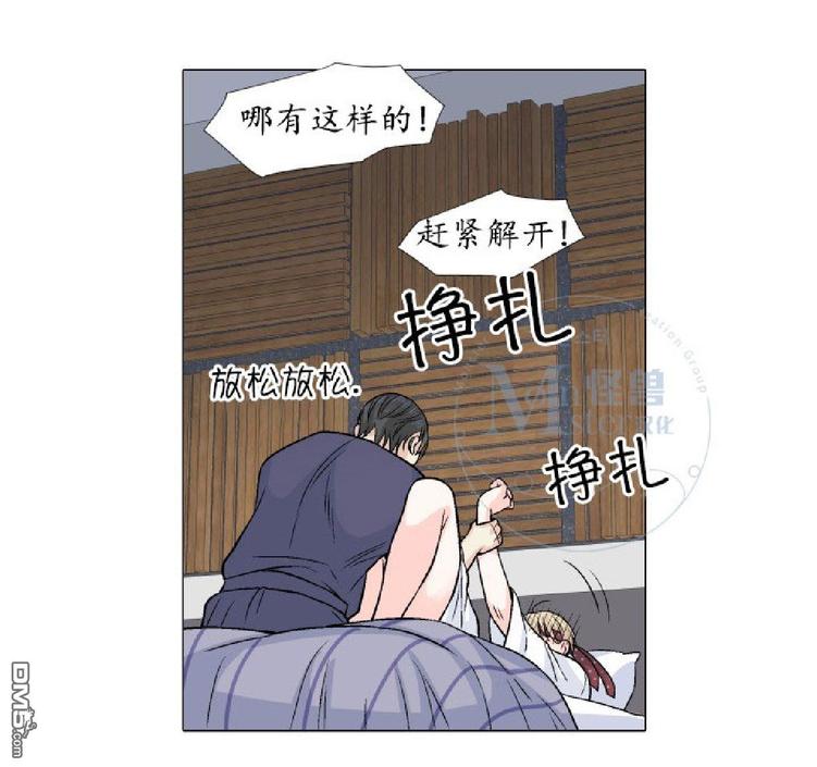 《愿爱降临》漫画最新章节 第00-10话 免费下拉式在线观看章节第【401】张图片