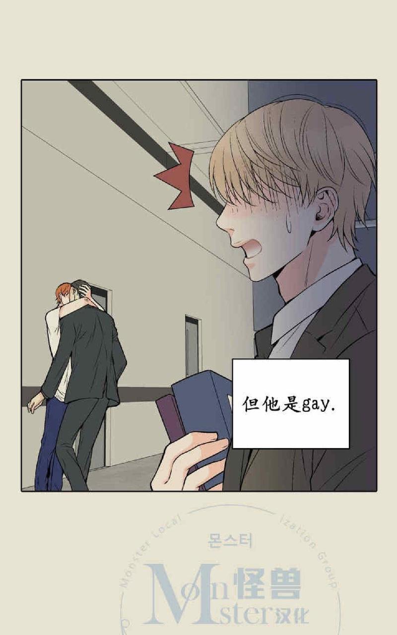 《愿爱降临》漫画最新章节 第00-10话 免费下拉式在线观看章节第【42】张图片