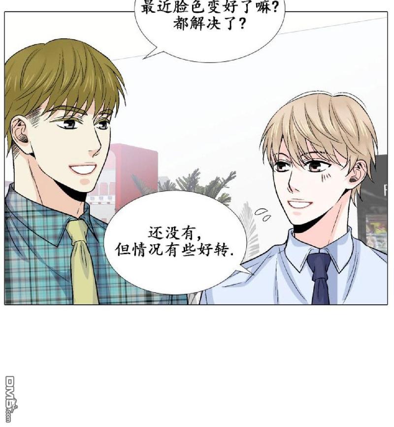 《愿爱降临》漫画最新章节 第00-10话 免费下拉式在线观看章节第【459】张图片