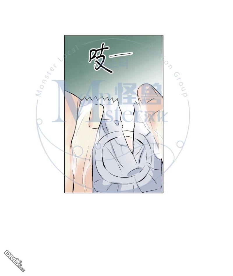 【愿爱降临[耽美]】漫画-（ 第00-10话 ）章节漫画下拉式图片-474.jpg