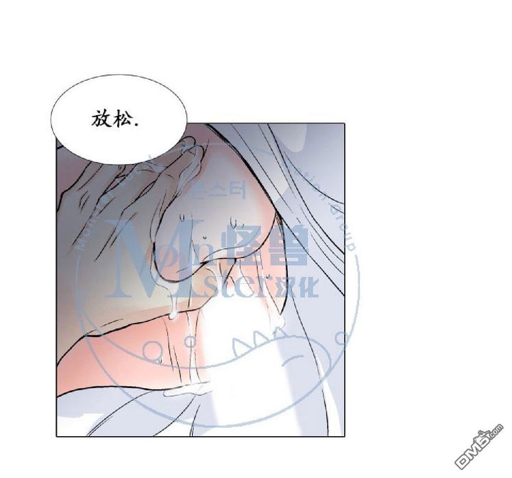 【愿爱降临[耽美]】漫画-（ 第00-10话 ）章节漫画下拉式图片-478.jpg