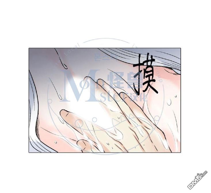 【愿爱降临[耽美]】漫画-（ 第00-10话 ）章节漫画下拉式图片-491.jpg