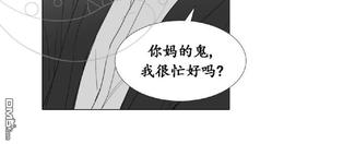 《愿爱降临》漫画最新章节 第00-10话 免费下拉式在线观看章节第【5】张图片