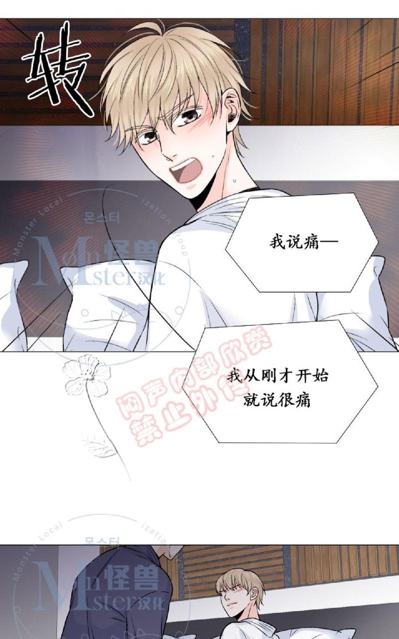 《愿爱降临》漫画最新章节 第00-10话 免费下拉式在线观看章节第【557】张图片