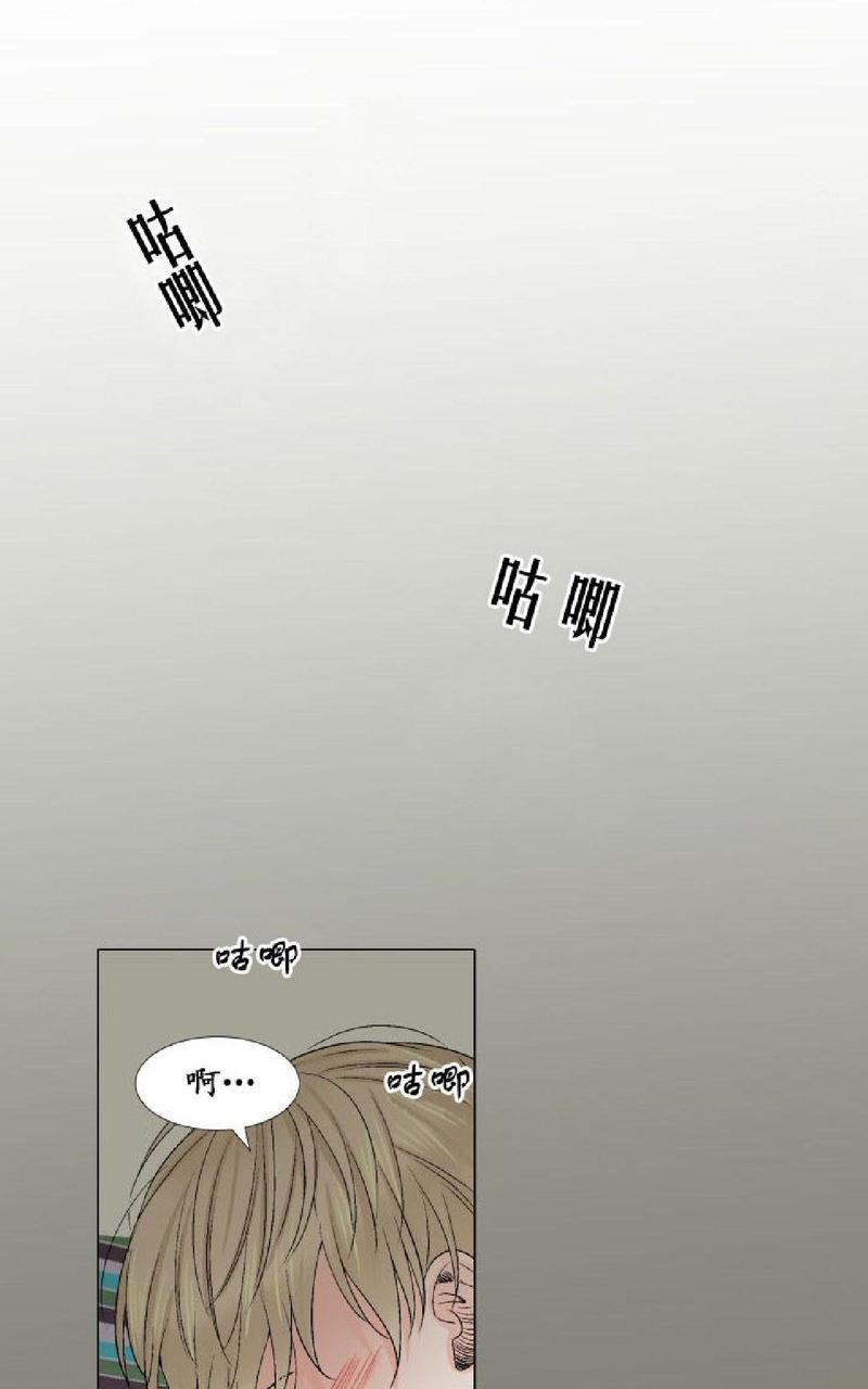 【愿爱降临[耽美]】漫画-（ 第00-10话 ）章节漫画下拉式图片-589.jpg