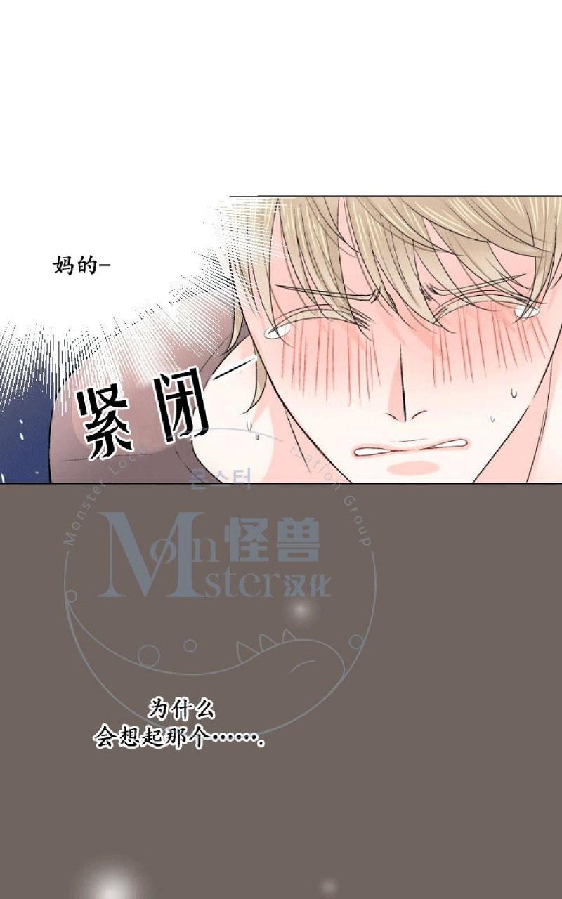 《愿爱降临》漫画最新章节 第00-10话 免费下拉式在线观看章节第【598】张图片