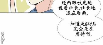【愿爱降临[耽美]】漫画-（ 第00-10话 ）章节漫画下拉式图片-60.jpg