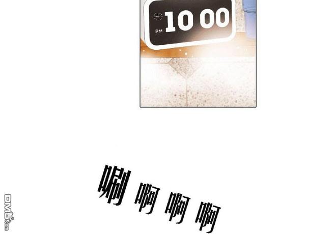 《愿爱降临》漫画最新章节 第00-10话 免费下拉式在线观看章节第【606】张图片