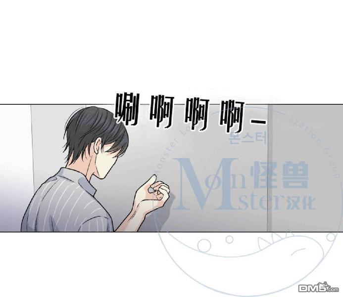 【愿爱降临[耽美]】漫画-（ 第00-10话 ）章节漫画下拉式图片-628.jpg