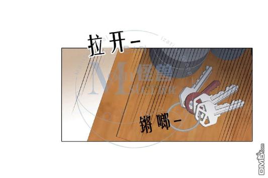 《愿爱降临》漫画最新章节 第00-10话 免费下拉式在线观看章节第【630】张图片